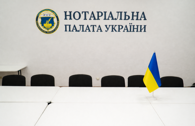 Нотариальная палата просит ГНС объяснить порядок представления отчетности за I квартал 2026 года