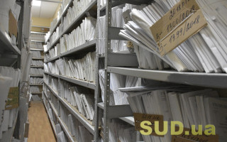 Минюст обновил правила делопроизводства и архивного хранения документов