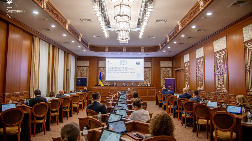 Новый ГК оставляет открытым вопрос обнародования данных подозреваемых — судья ВС