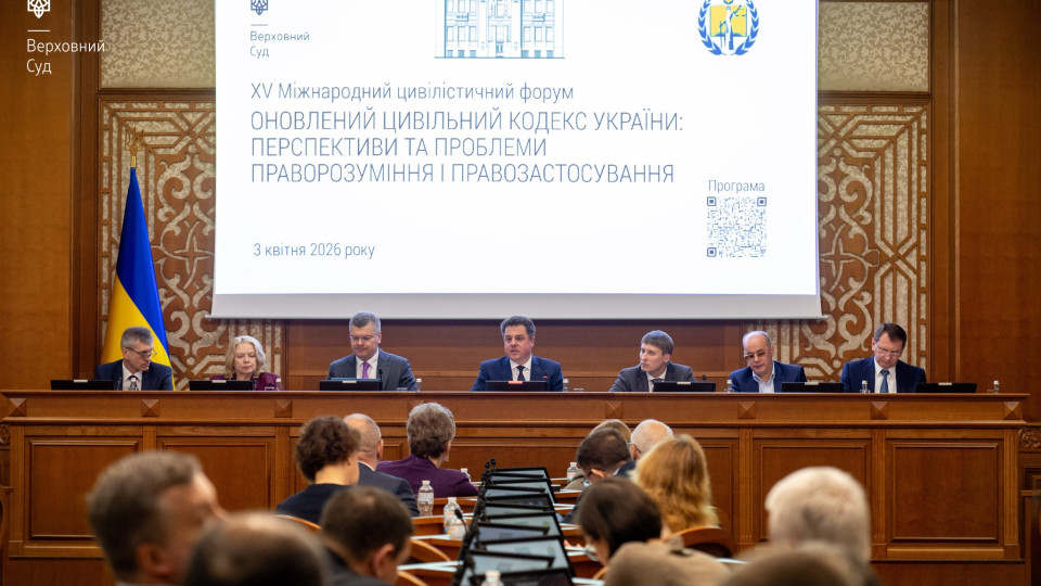 Новые правила — новые споры: в ВС оценили вызовы рекодификации гражданского законодательства в семейном праве