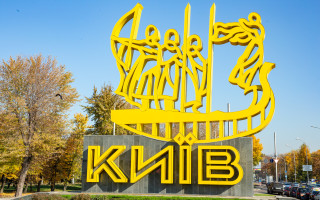 Кабмин обновил порядок признания исторических населенных пунктов и сменил названия в государственном списке