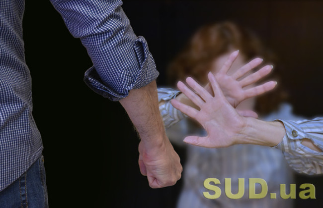 Кабмін визначив порядок моніторингу у сфері запобігання та протидії домашньому насильству