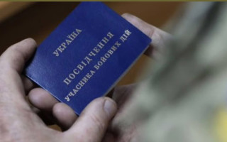 Как получить статус УБД — разъяснение ТЦК