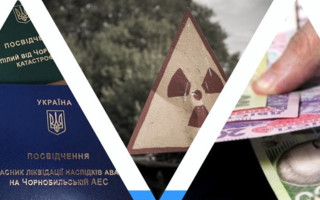 Пенсия для лиц, пострадавших вследствие Чернобыльской катастрофы: что нужно знать