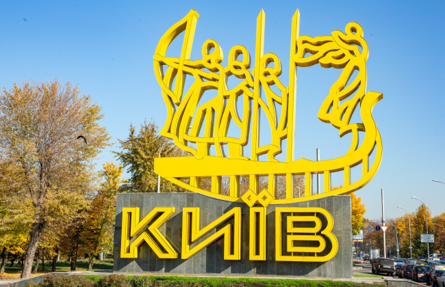 Кабмин обновил порядок признания исторических населенных пунктов и сменил названия в государственном списке