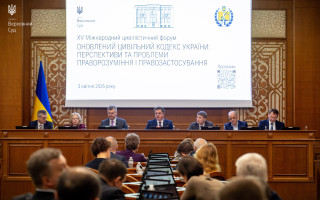 Нові правила  — нові спори: у ВС оцінили наслідки рекодифікації цивільного законодавства у сімейному праві