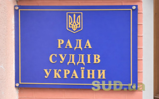 При РСУ создали рабочую группу по вопросам доступа ветеранов войны и членов их семей к правосудию