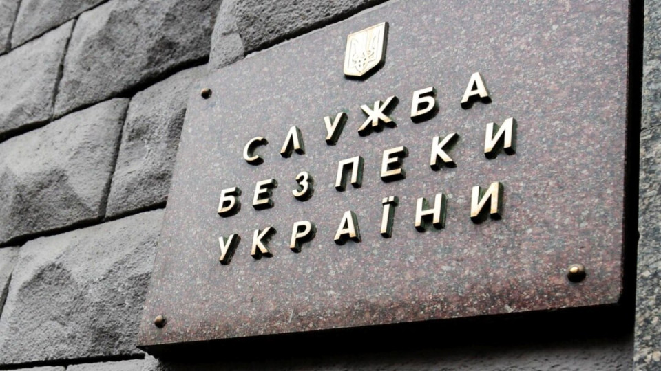 Возможные провокации, теракты и диверсии: СБУ призывает соблюдать правила безопасности во время Пасхи