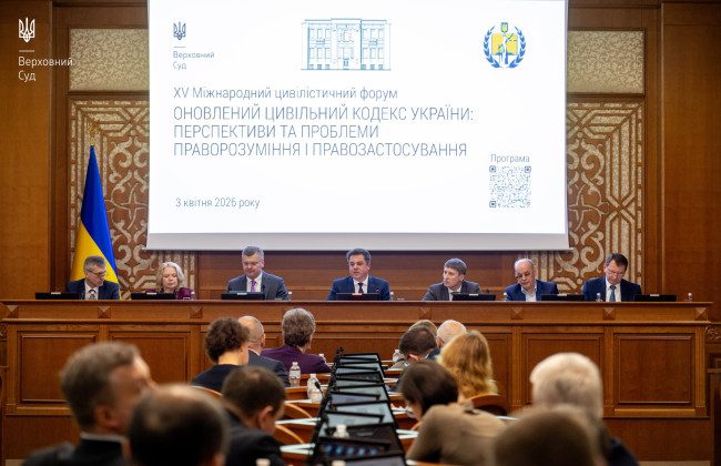 Новые правила — новые споры: в ВС оценили вызовы рекодификации гражданского законодательства в семейном праве