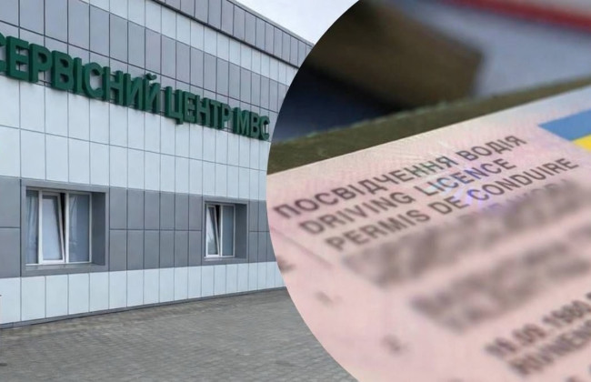 Ошибка в водительском удостоверении: куда обращаться и какие документы нужны