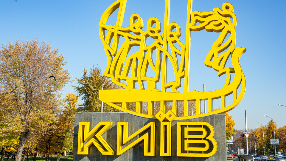 Кабмин обновил порядок признания исторических населенных пунктов и сменил названия в государственном списке