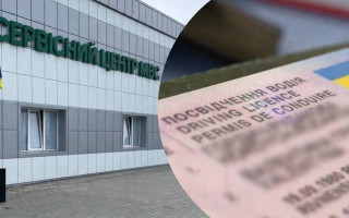Помилка у водійському посвідченні: куди звертатися і які документи потрібні