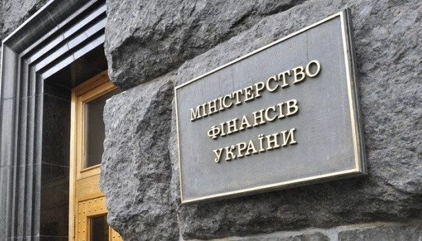 Правительство уволило госсекретаря Минфина Ивана Бочко: кто будет исполнять обязанности