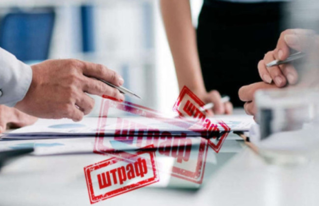 Штрафи і цифровий контроль: уряд і Рада по-різному бачать підхід до фінансових порушень