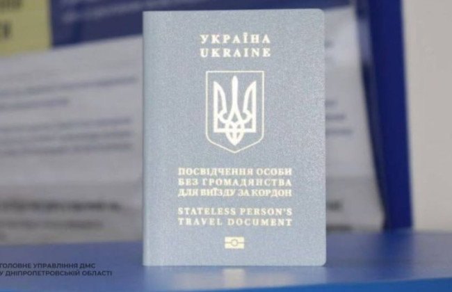 Какие документы необходимы для оформления удостоверения лица без гражданства для выезда за границу