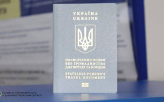 Які необхідні документи для оформлення посвідчення особи без громадянства для виїзду за кордон
