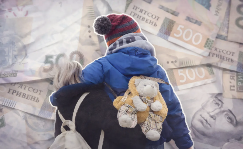 Як подати заяву на допомогу ВПО онлайн – інструкція від ПФУ
