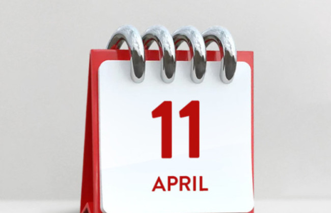 11 апреля – какой сегодня праздник и главные события