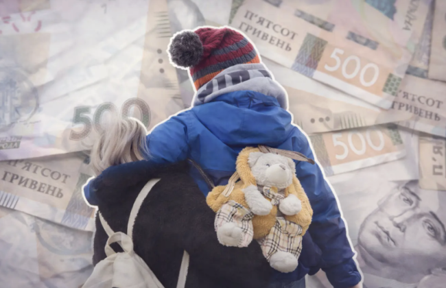 Як подати заяву на допомогу ВПО онлайн – інструкція від ПФУ