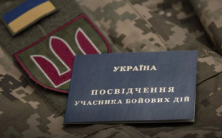Новий паспорт і посвідчення УБД — чи потрібно оновлювати дані в Пенсійному фонді