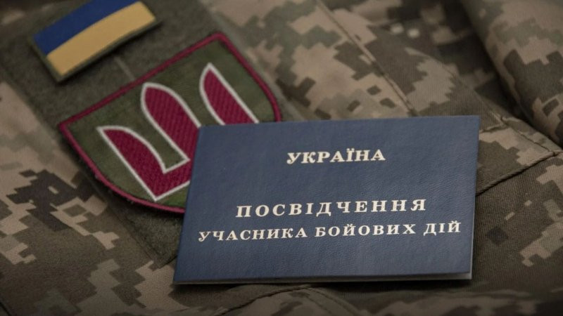 Новый паспорт и удостоверение УБД — нужно ли обновлять данные в Пенсионном фонде