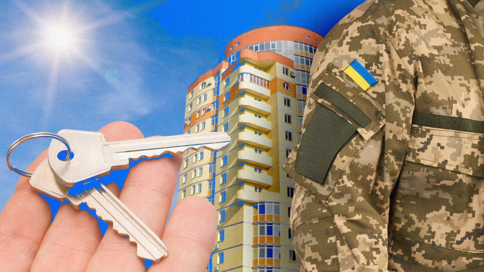 Іпотека для військових – хто може скористатися програмою «єОселя» та які умови діють