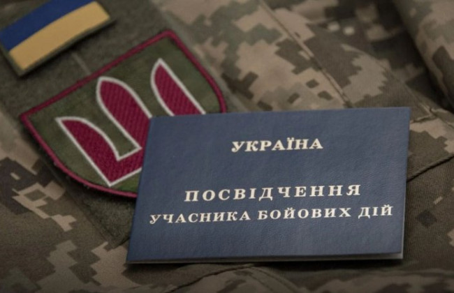 Новий паспорт і посвідчення УБД — чи потрібно оновлювати дані в Пенсійному фонді