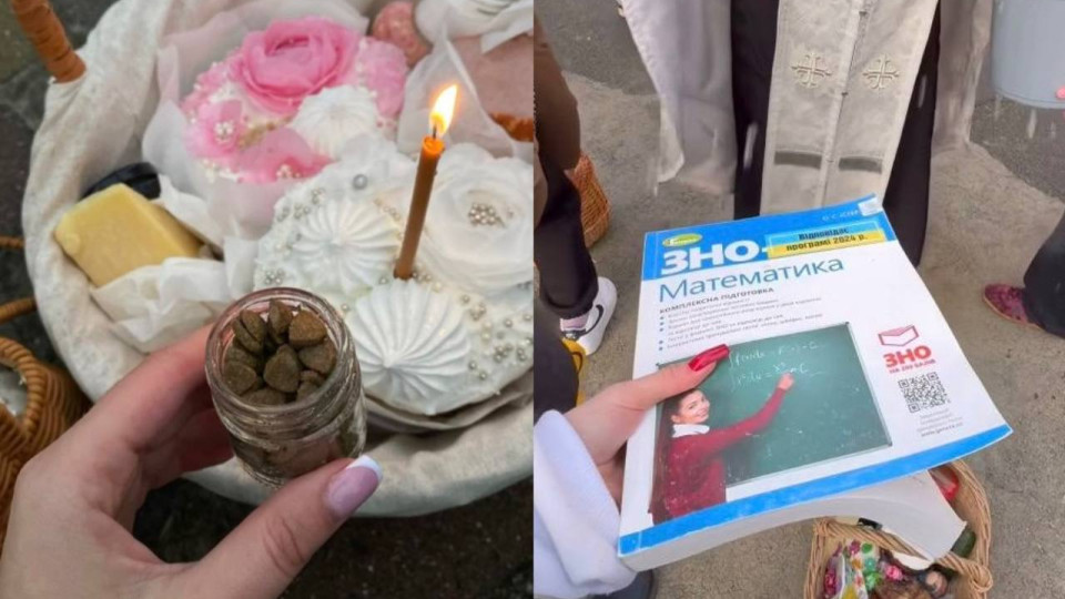 Собаки, учебники по подготовке к ЕГЭ и многое другое — фото и видео, которые украинцы освящали на Пасху
