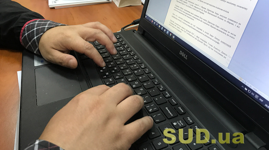 Як отримати інформацію про зареєстровані речові права на нерухоме майно — роз’яснення Мін’юсту