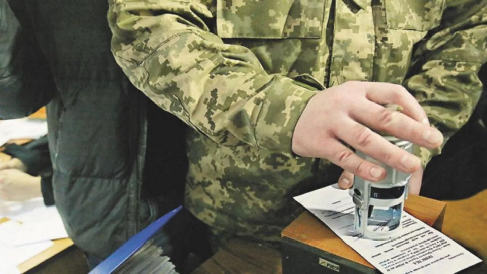 Батько 5 дітей отримав штраф у понад 56 тисяч гривень за порушення правил військового обліку – у ТЦК прокоментували ситуацію