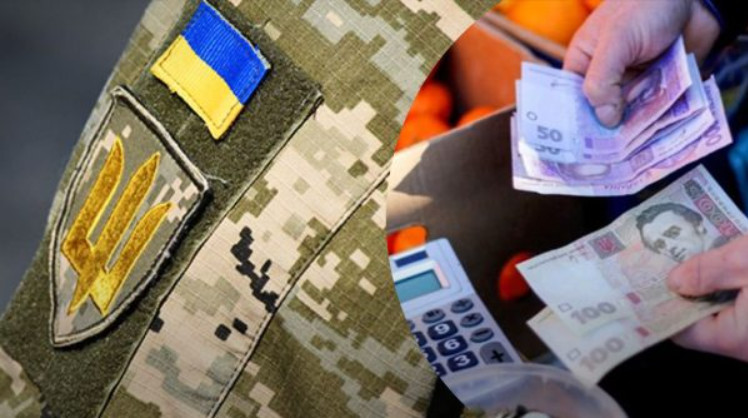 Сплачені українцями гроші військового збору будуть зараховувати до спецфонду — що зміниться