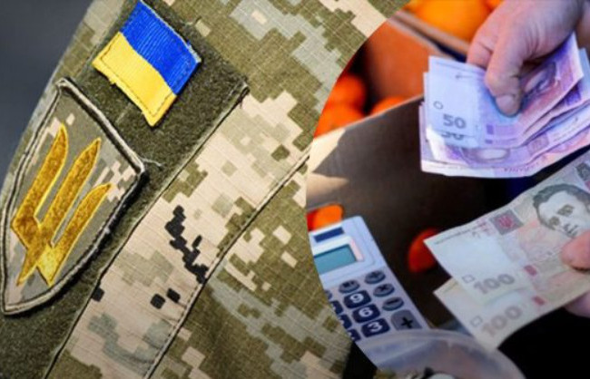 Сплачені українцями гроші військового збору будуть зараховувати до спецфонду — що зміниться