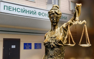 Суд зобов’язав ПФУ перерахувати пенсію з урахуванням нової середньої зарплати та індексації: деталі справи