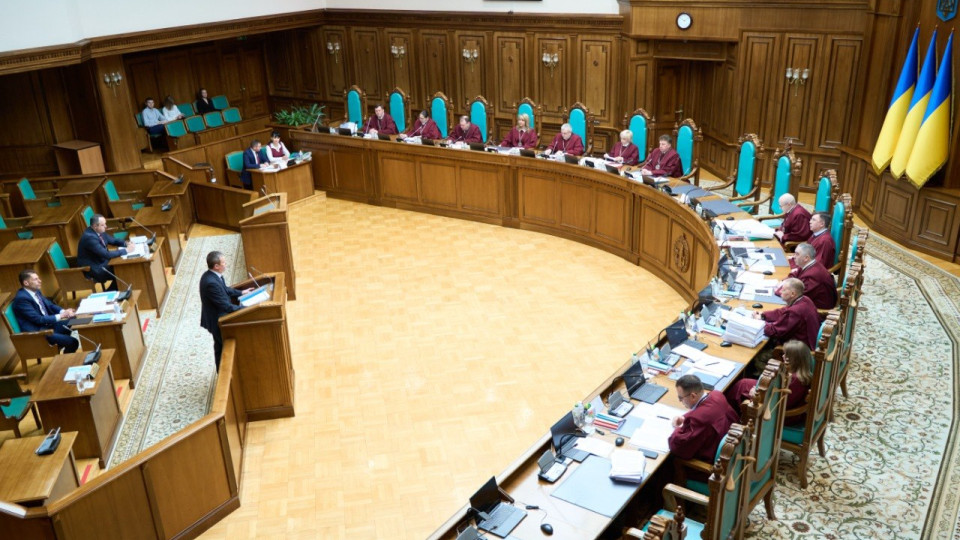 В Україні пропонують прибрати судовий збір у справах про перегляд рішень після КСУ