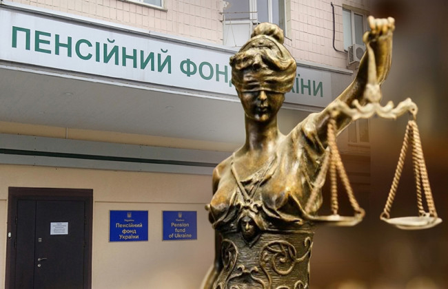 Суд зобов’язав ПФУ перерахувати пенсію з урахуванням нової середньої зарплати та індексації: деталі справи