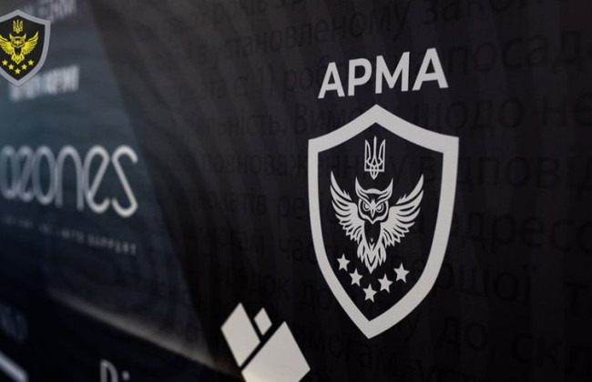 Правова пастка для АРМА: чому конкурс на пошук управителя активів групи «ІДС Україна» може опинитися поза законом