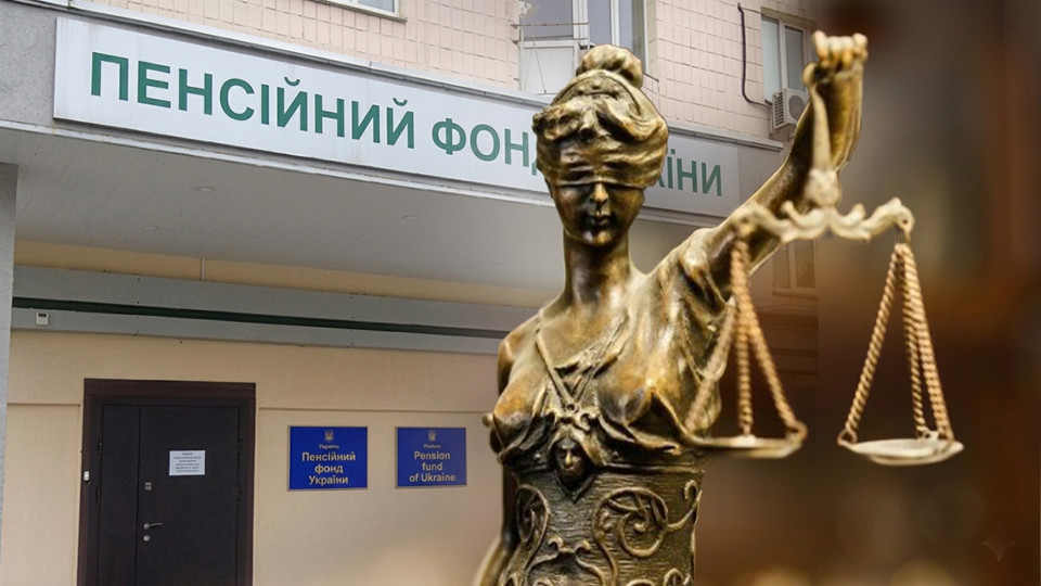 Суд обязал ПФУ перечислить пенсию с учетом новой средней зарплаты и индексации: детали дела