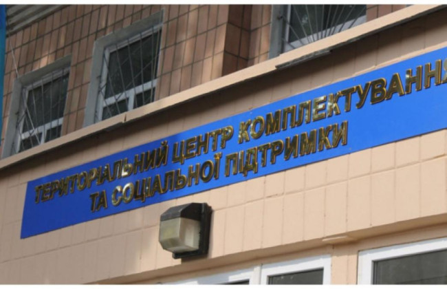 В Одесской области судили участницу Viber-группы, которая сообщала о местах раздачи повесток ТЦК