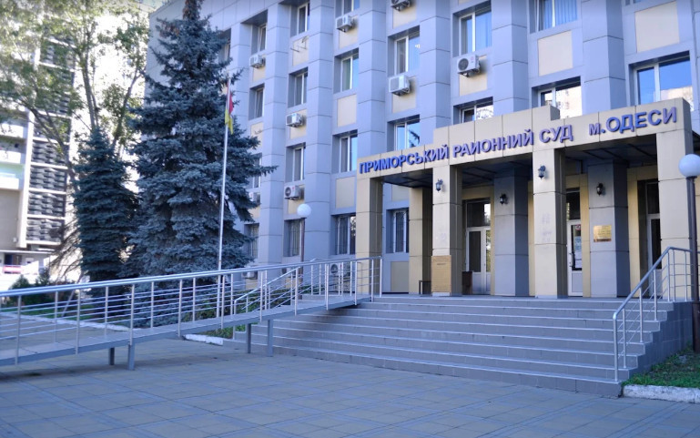 ВККС рассмотрит вопрос о командировании судей в Приморский райсуд Одессы