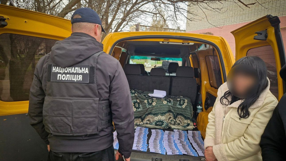 На Сумщині жінка продавала ухилянтам «багатодітне батьківство» за 200 тисяч гривень
