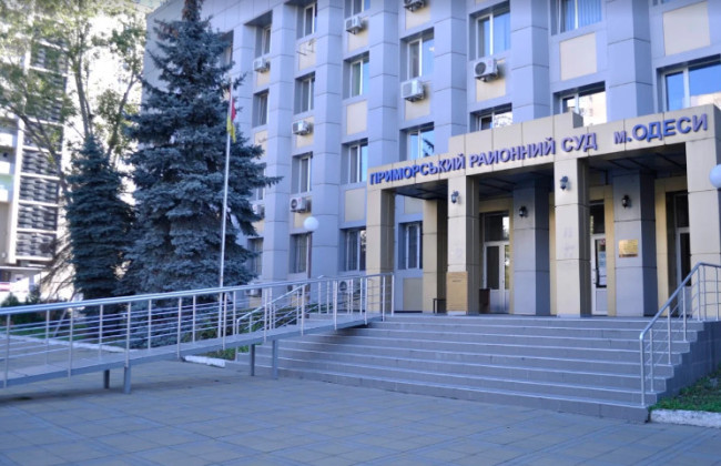 ВККС розгляне питання про відрядження суддів до Приморського райсуду Одеси