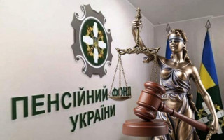 Українці, які втратили документи до 2000 року, зможуть довести свій страховий стаж у суді