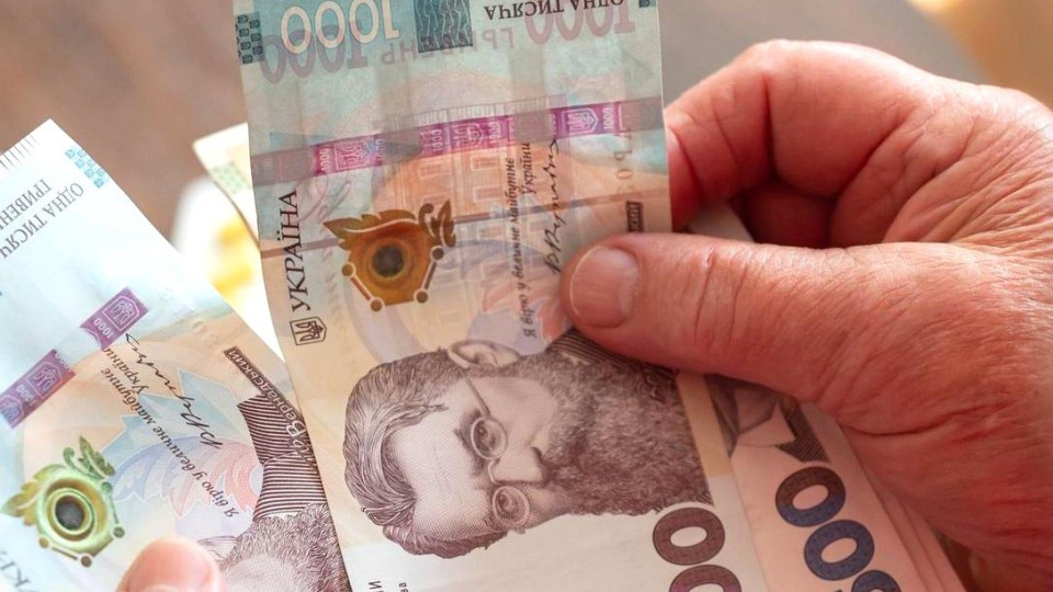 ПФУ разъяснил, учитывается ли единовременная доплата в размере 1500 грн в доходе семьи при назначении пособия
