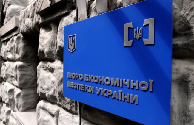 БЕБ оновило підходи до відбору працівників та затвердило Методику оцінювання ризиків у сфері економіки — Рахункова палата