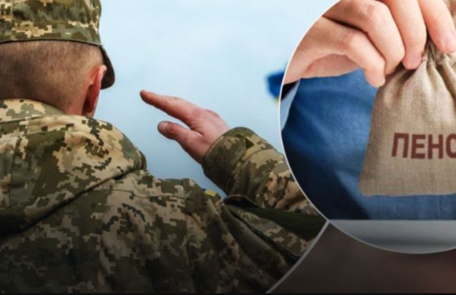 Пенсия для военных: какой порядок оформления и подачи заявления
