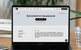 Несколько дней без бронирования — и вас могут мобилизовать: даже если новое уже оформляют