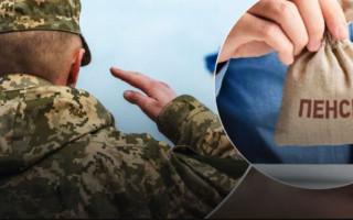 Пенсія для військових: який порядок оформлення та подання заяви