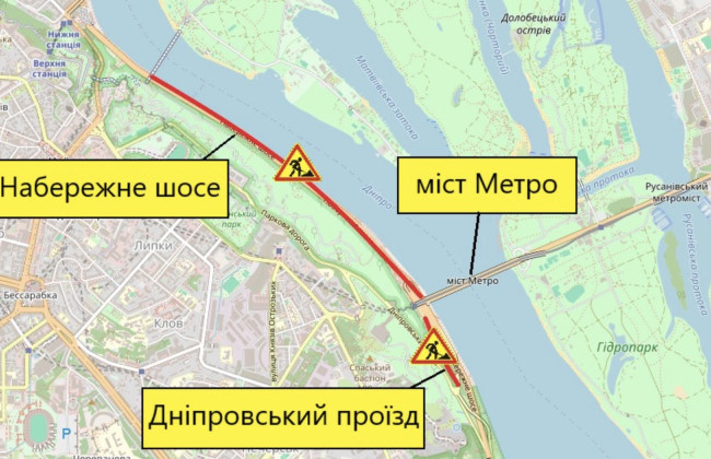 В Киеве ограничат движение транспорта по Набережному шоссе и Днепровскому проезду
