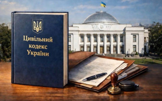 Нові правила договорів, ШІ та цифрові активи інтегрують у приватне право: що пропонує альтернативний проєкт ЦК