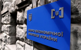 БЕБ оновило підходи до відбору працівників та затвердило Методику оцінювання ризиків у сфері економіки — Рахункова палата